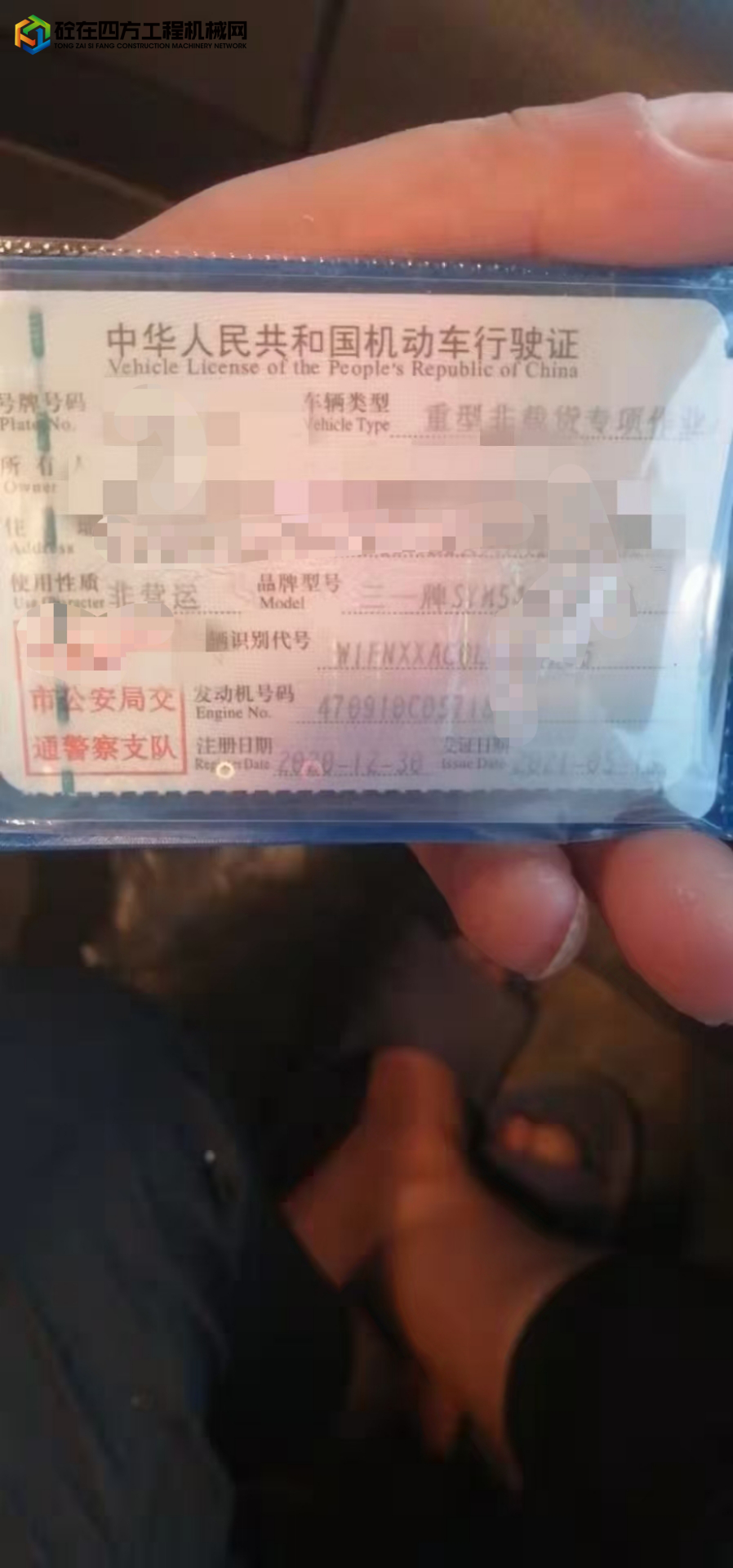 https://images.tongzsf.com/tong/truck_machine/20220228/1621cb7d6d5b76.jpg