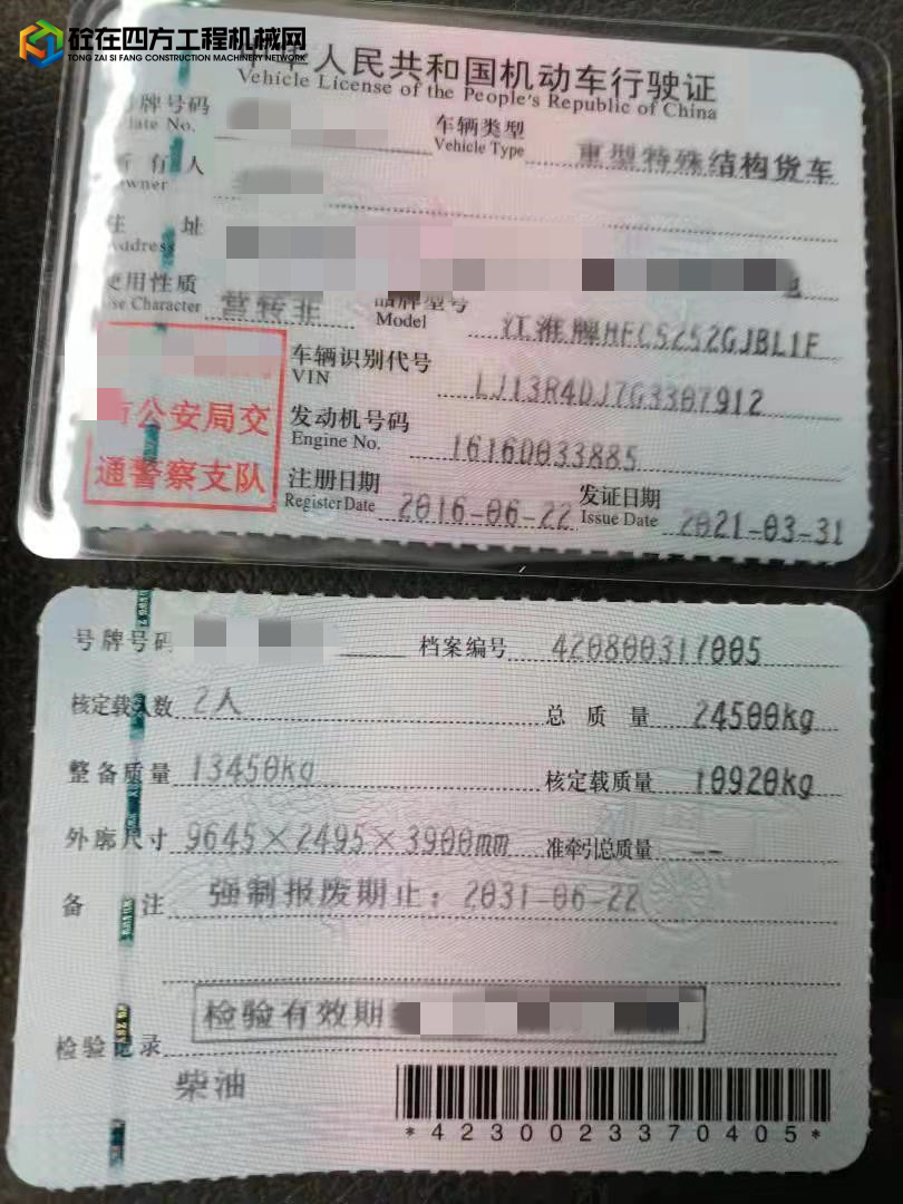 https://images.tongzsf.com/tong/truck_machine/20220228/1621ce3e8a2657.jpg