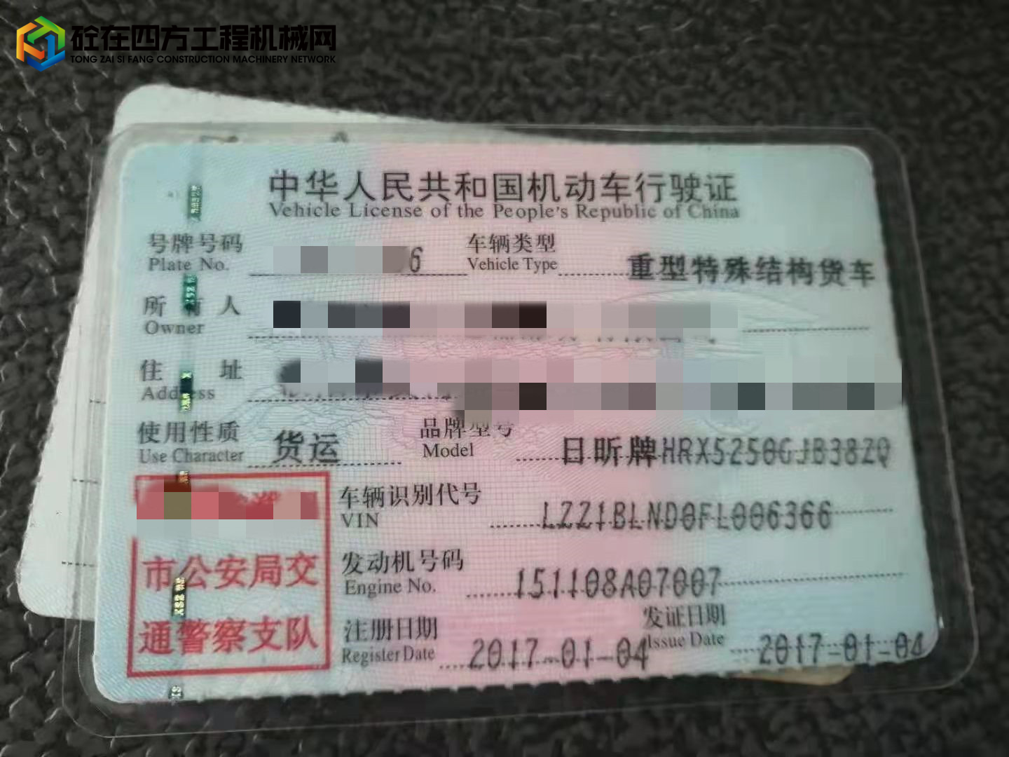 https://images.tongzsf.com/tong/truck_machine/20220228/1621ce7c9d4141.jpg