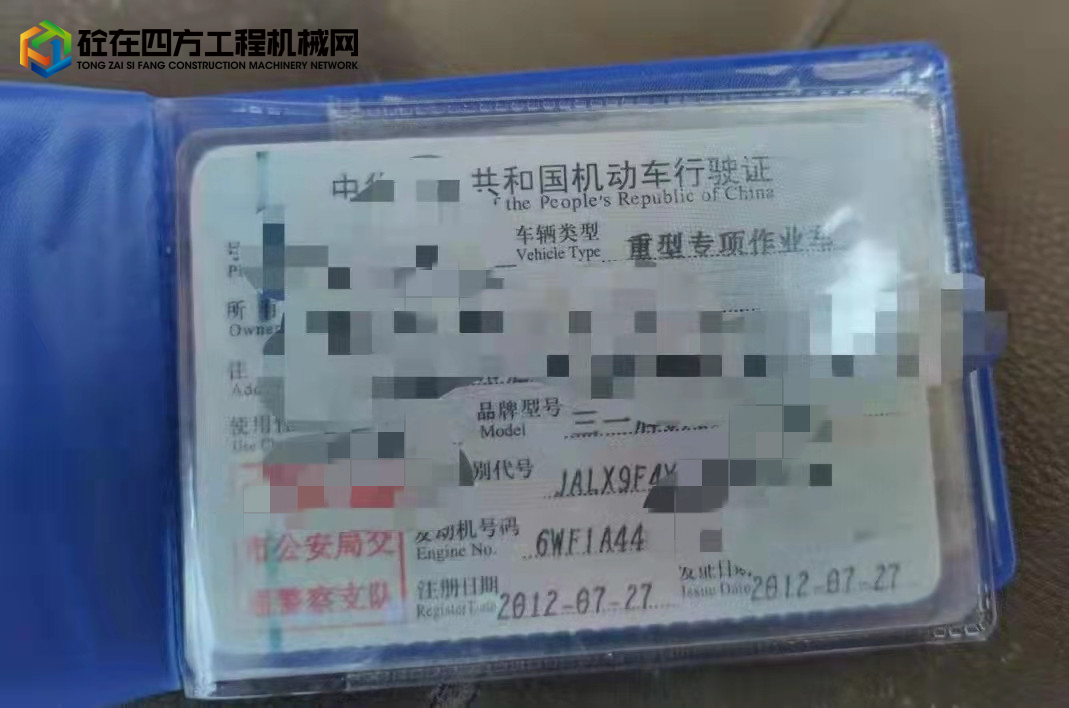 https://images.tongzsf.com/tong/truck_machine/20220301/1621d85e836579.jpg