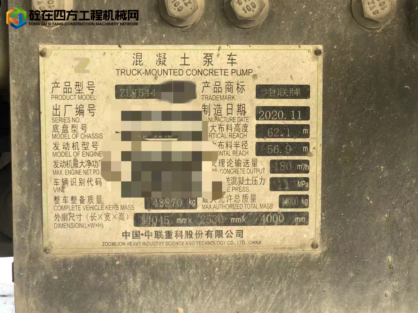https://images.tongzsf.com/tong/truck_machine/20220301/1621d8e8d4231d.jpg