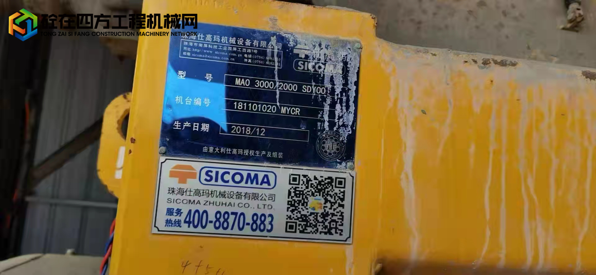 https://images.tongzsf.com/tong/truck_machine/20220301/1621d98a88fe10.jpg