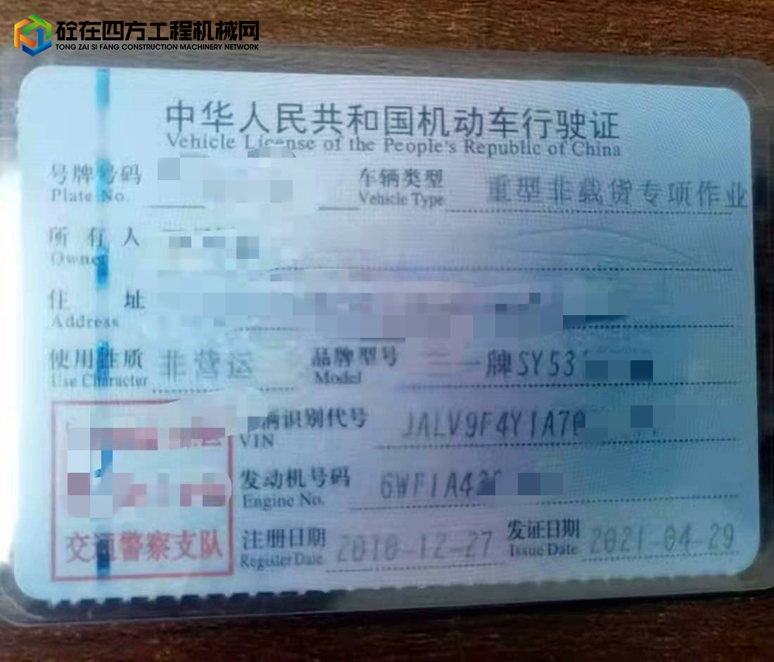 https://images.tongzsf.com/tong/truck_machine/20220301/1621dd7176b9d1.jpg