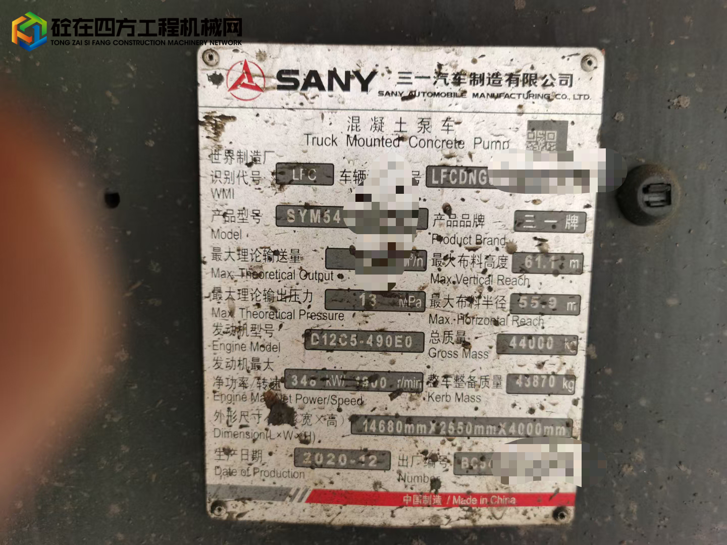 https://images.tongzsf.com/tong/truck_machine/20220301/1621e0ed4b938d.jpg