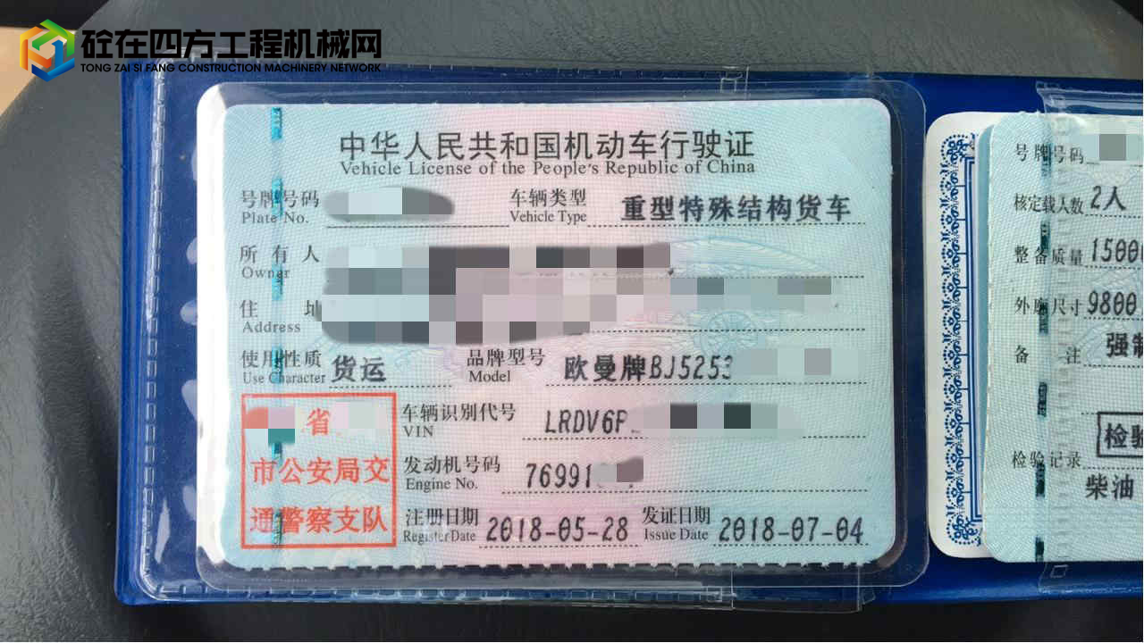 https://images.tongzsf.com/tong/truck_machine/20220302/1621edda985abc.jpg