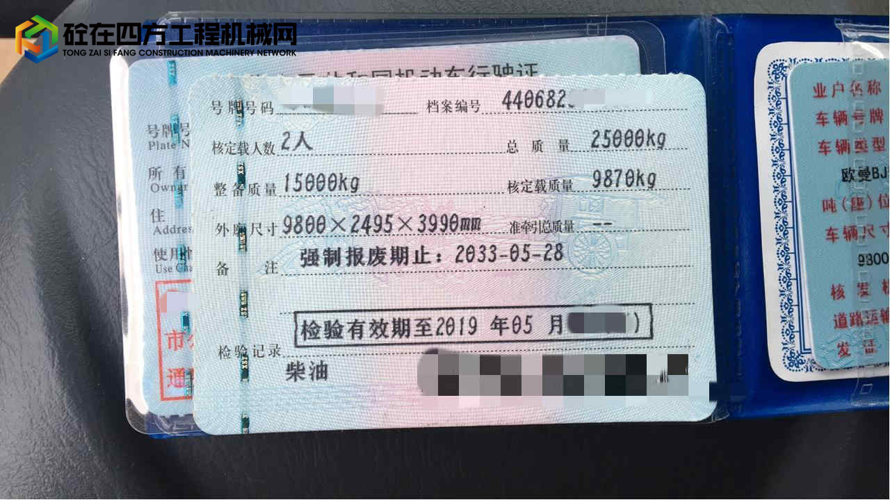 https://images.tongzsf.com/tong/truck_machine/20220302/1621eddaa63930.jpg