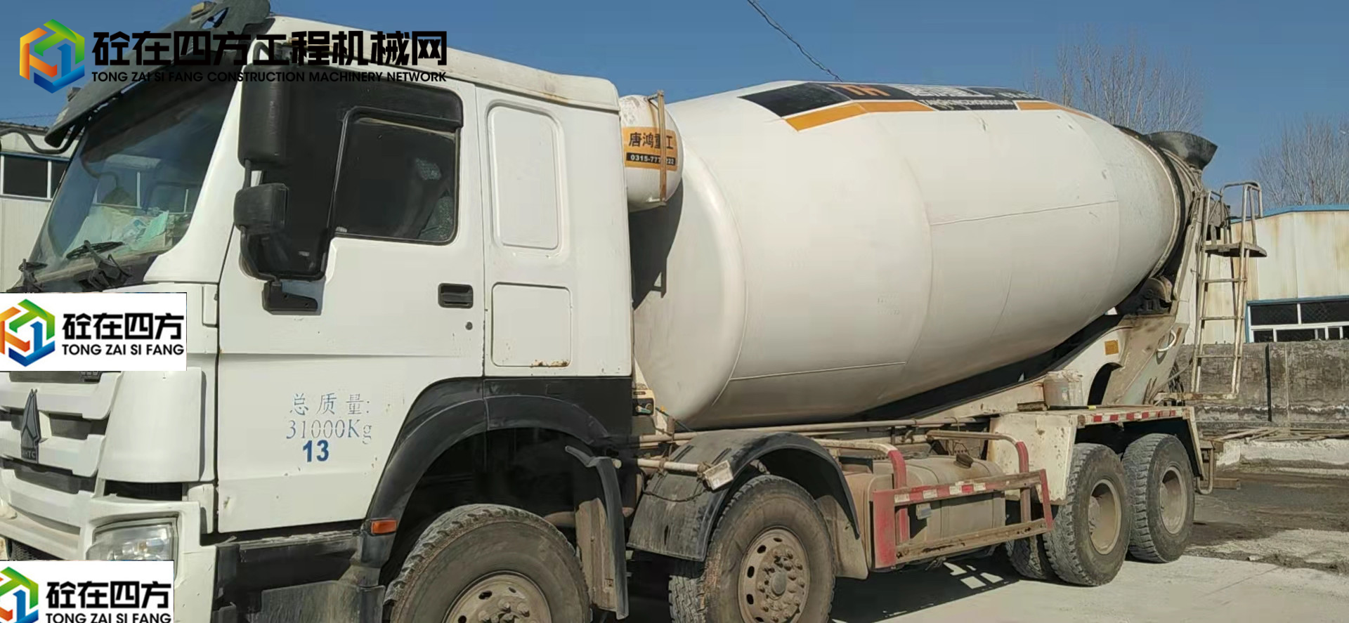 https://images.tongzsf.com/tong/truck_machine/20220302/1621f1cdb00512.jpg