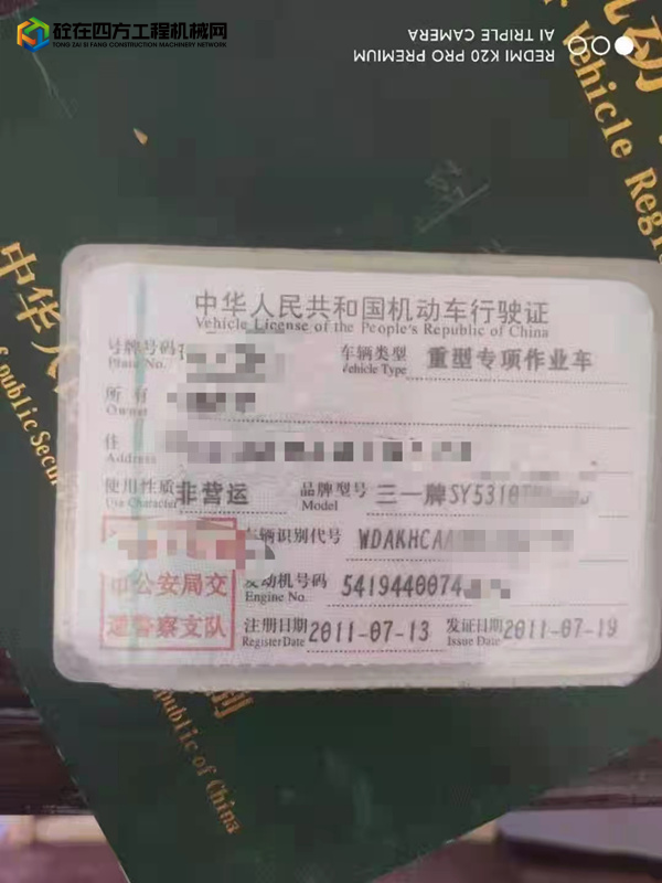 https://images.tongzsf.com/tong/truck_machine/20220303/162202f9738b14.jpg