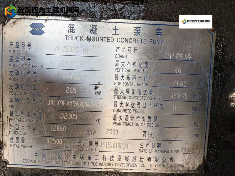https://images.tongzsf.com/tong/truck_machine/20220303/162202f98c2702.jpg