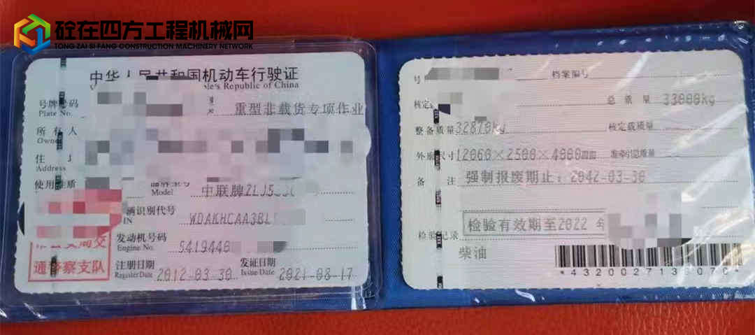 https://images.tongzsf.com/tong/truck_machine/20220303/162203add3b25a.jpg