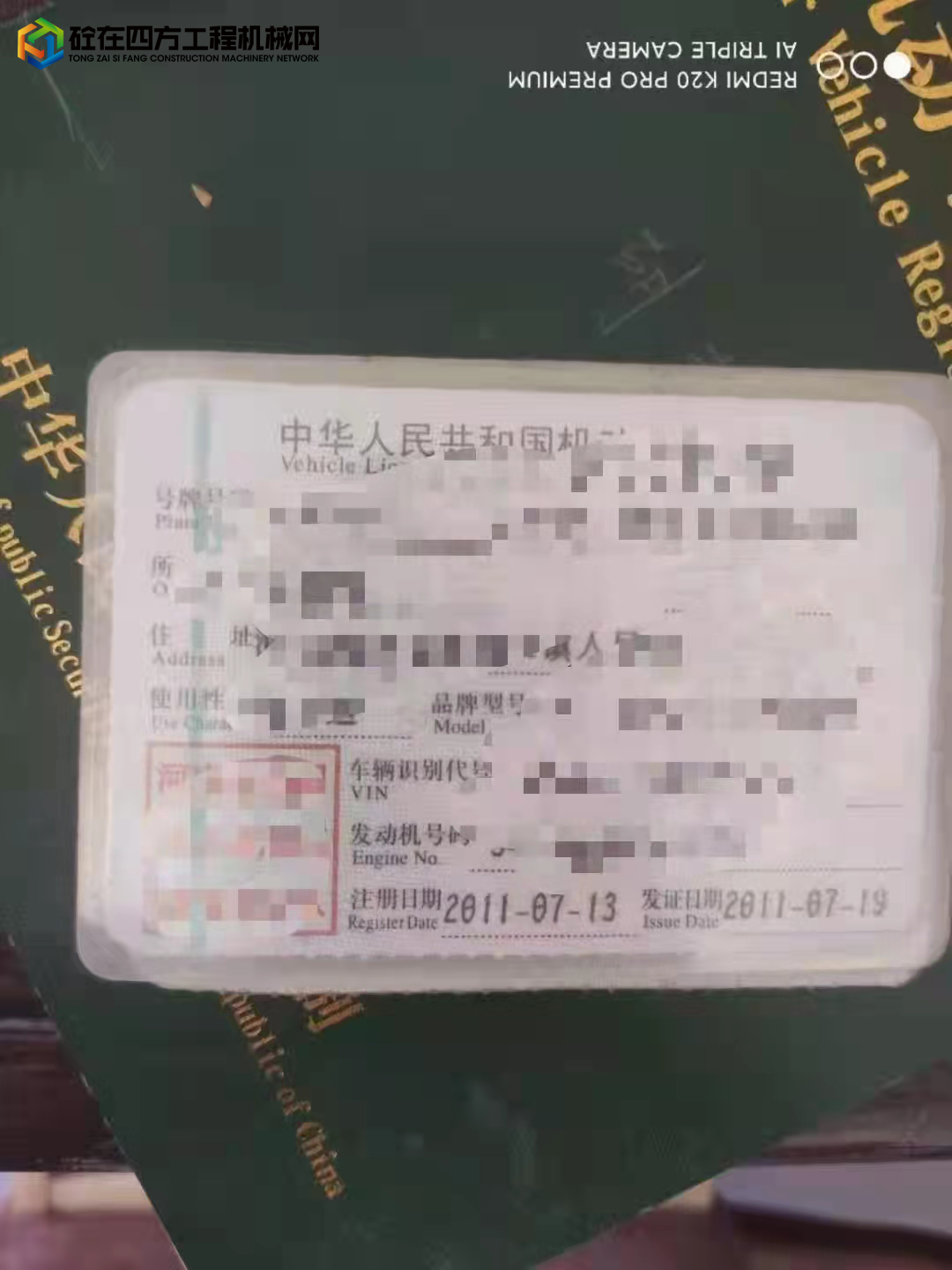 https://images.tongzsf.com/tong/truck_machine/20220303/1622059c493432.jpg