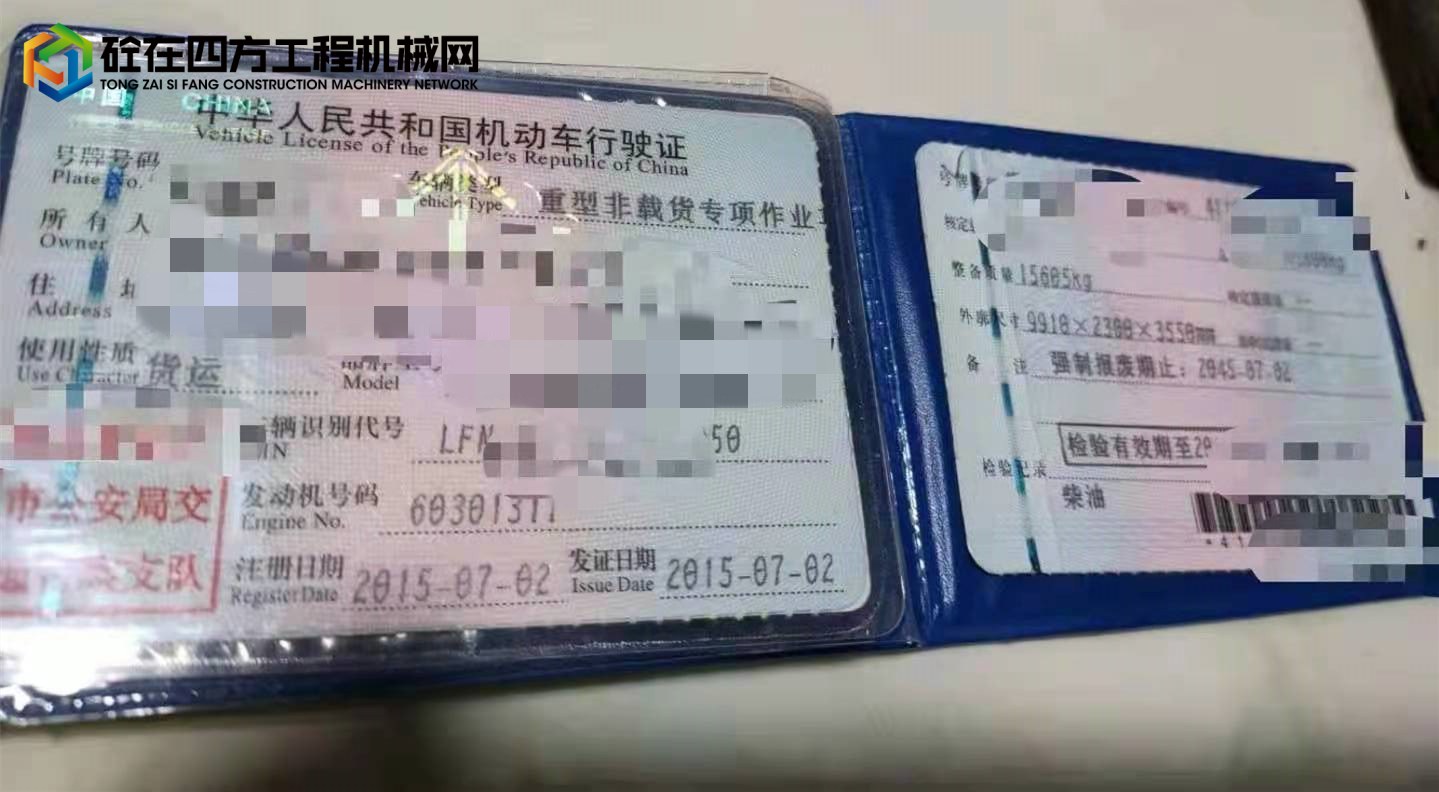 https://images.tongzsf.com/tong/truck_machine/20220304/162218880d68a0.jpg