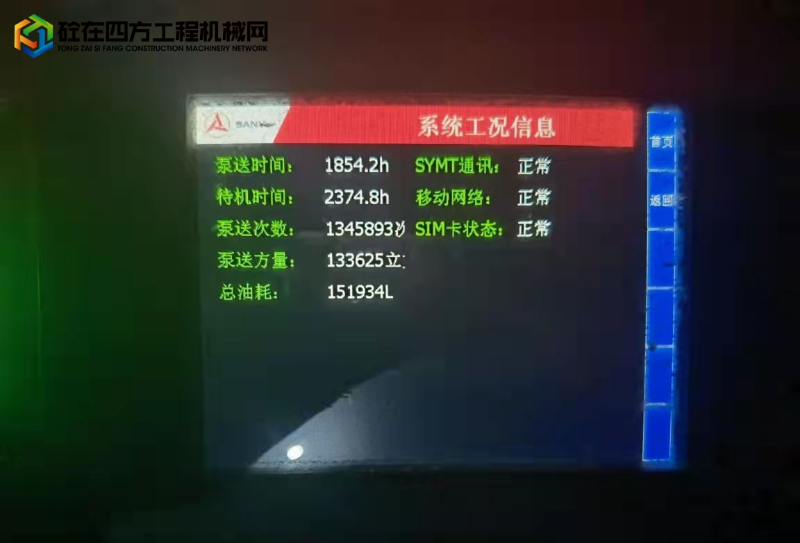 https://images.tongzsf.com/tong/truck_machine/20220304/16221b6a49cd34.jpg