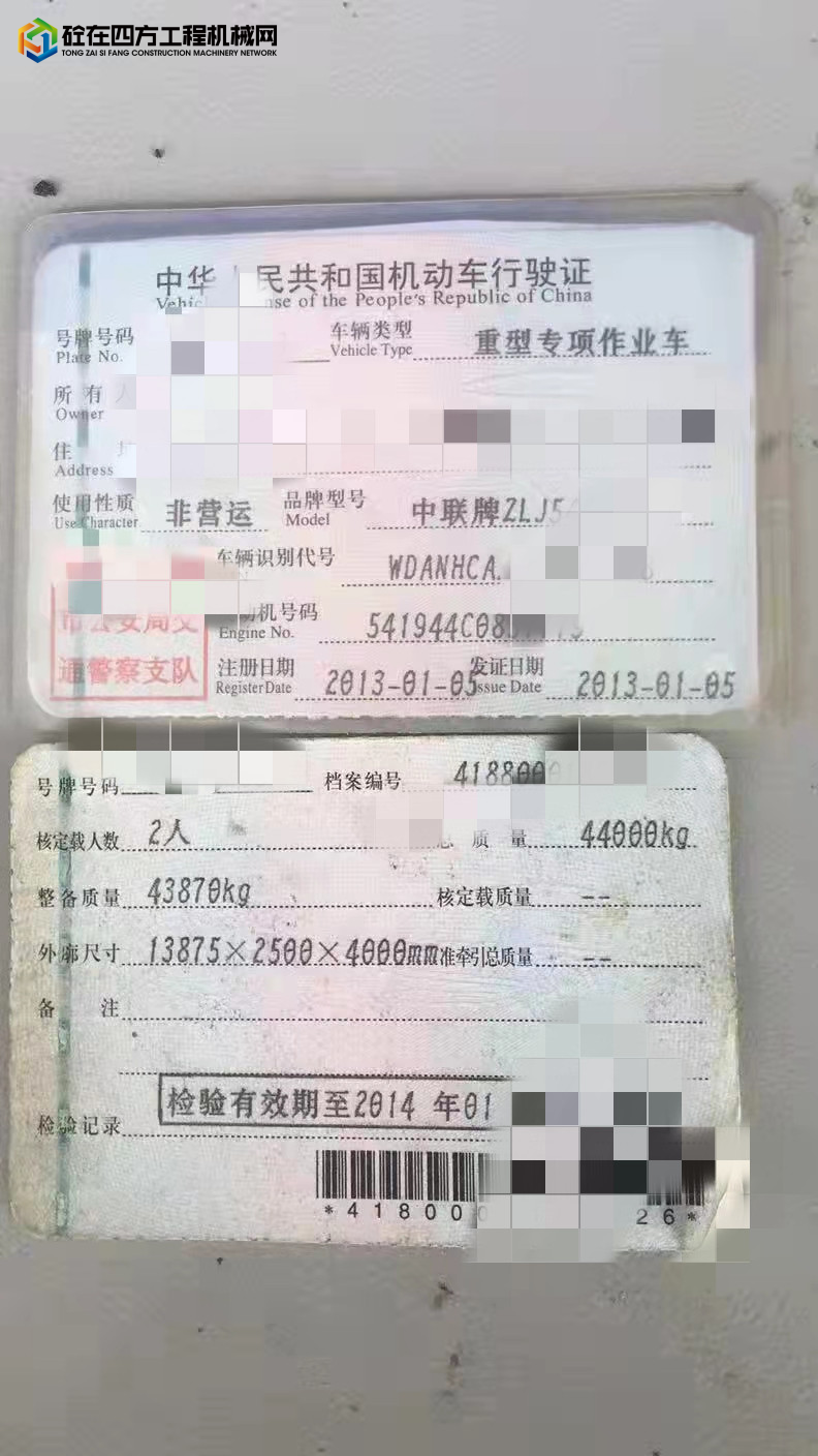 https://images.tongzsf.com/tong/truck_machine/20220304/16221c22d9bb20.jpg
