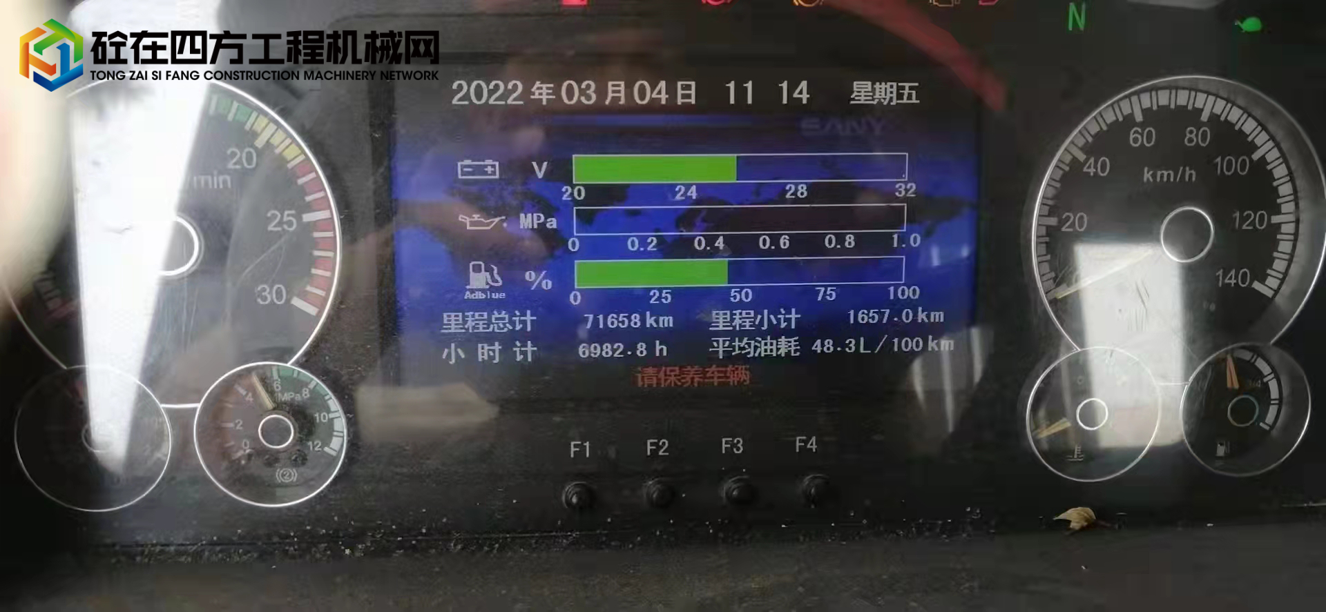 https://images.tongzsf.com/tong/truck_machine/20220304/16221c52c8da5a.jpg