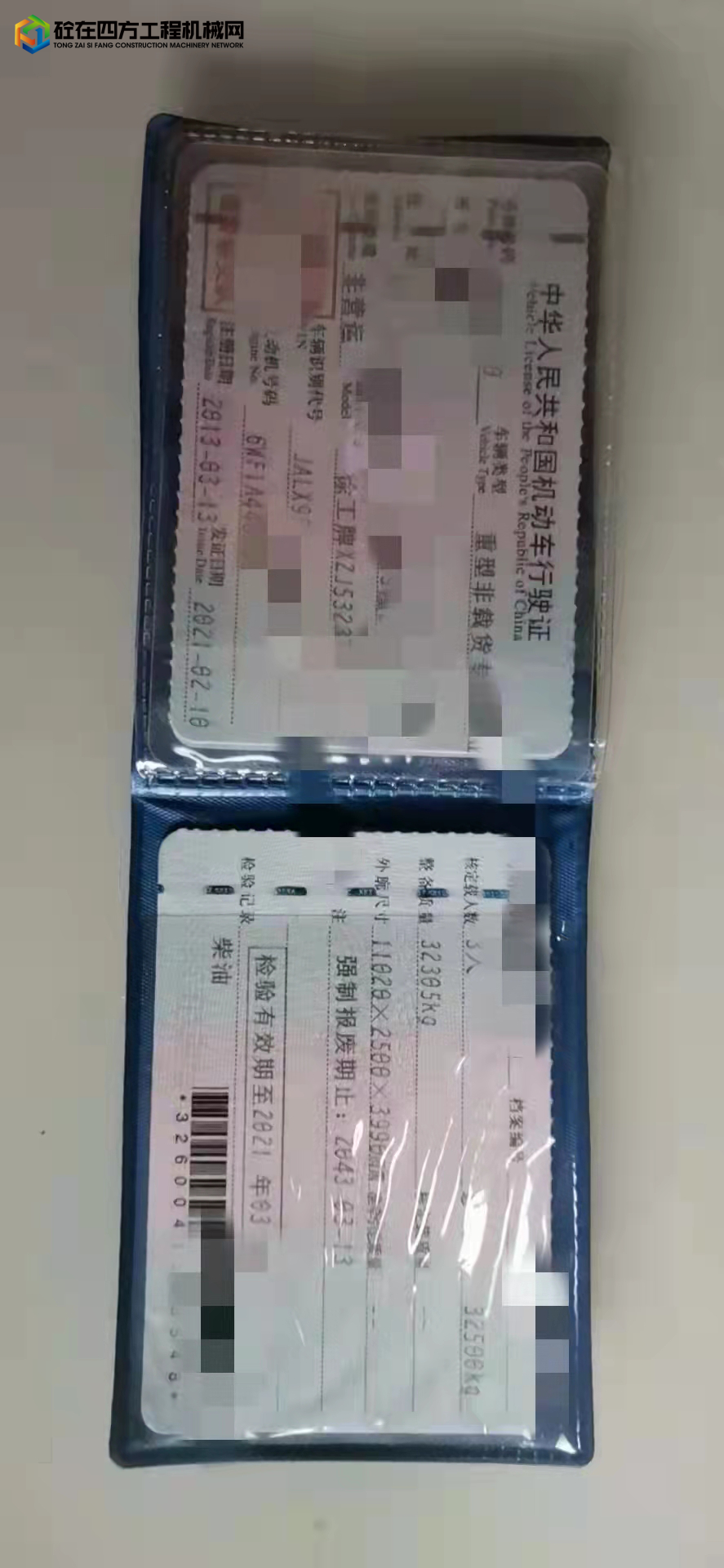 https://images.tongzsf.com/tong/truck_machine/20220304/16221d9465c66c.jpg