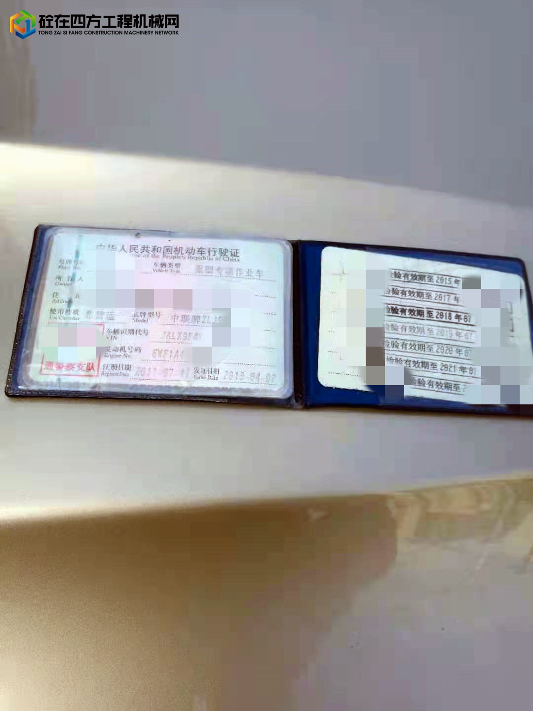 https://images.tongzsf.com/tong/truck_machine/20220305/16222c9657023b.jpg