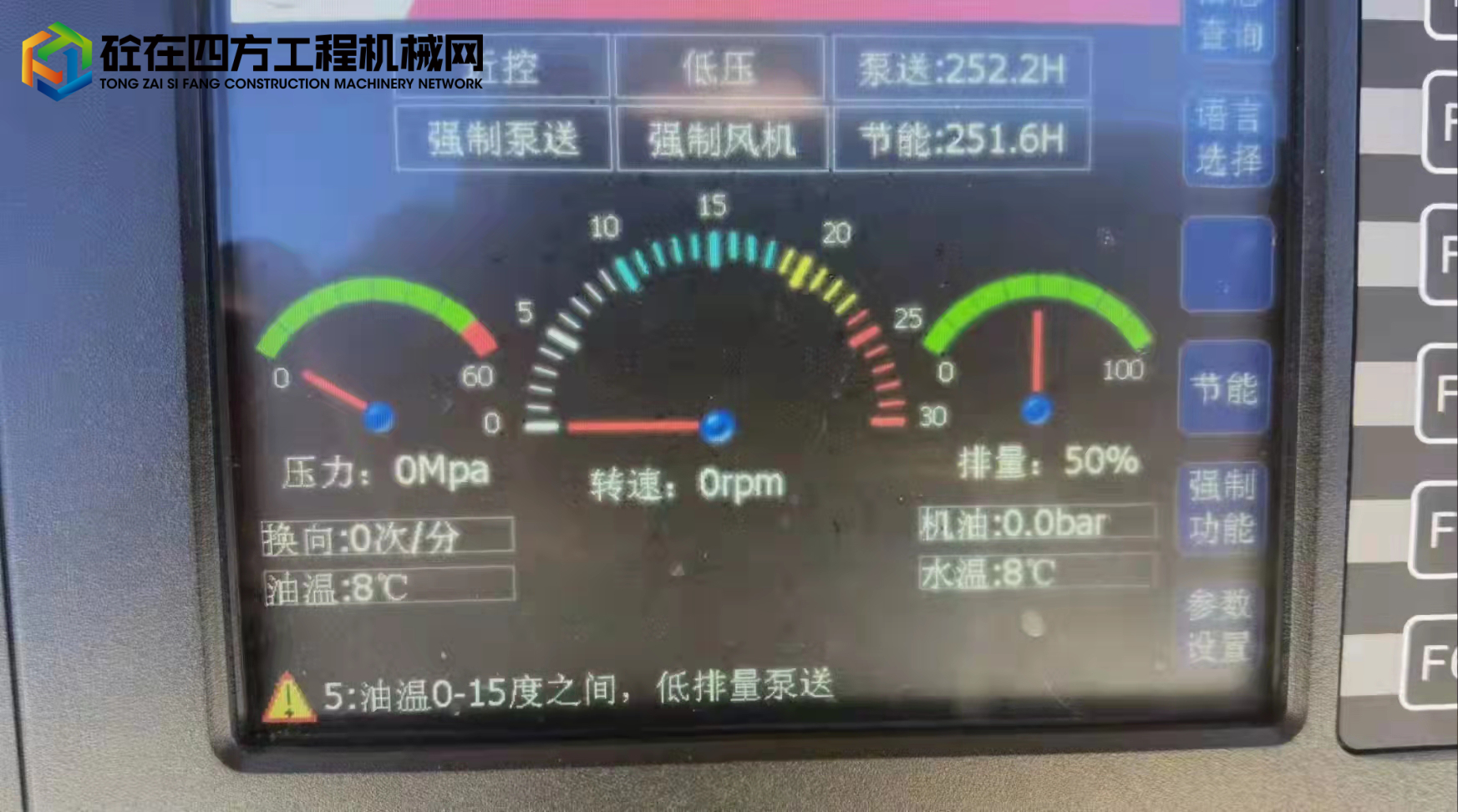 https://images.tongzsf.com/tong/truck_machine/20220305/16222cf846cb7e.jpg