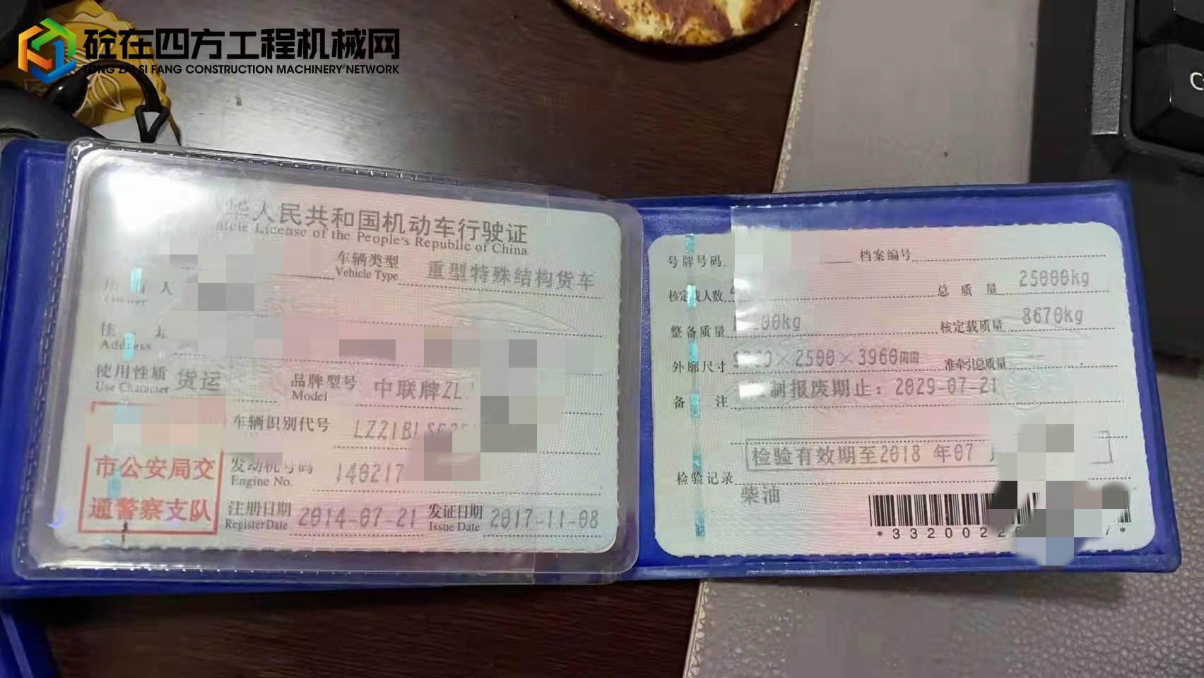 https://images.tongzsf.com/tong/truck_machine/20220305/16222e03640d4d.jpg