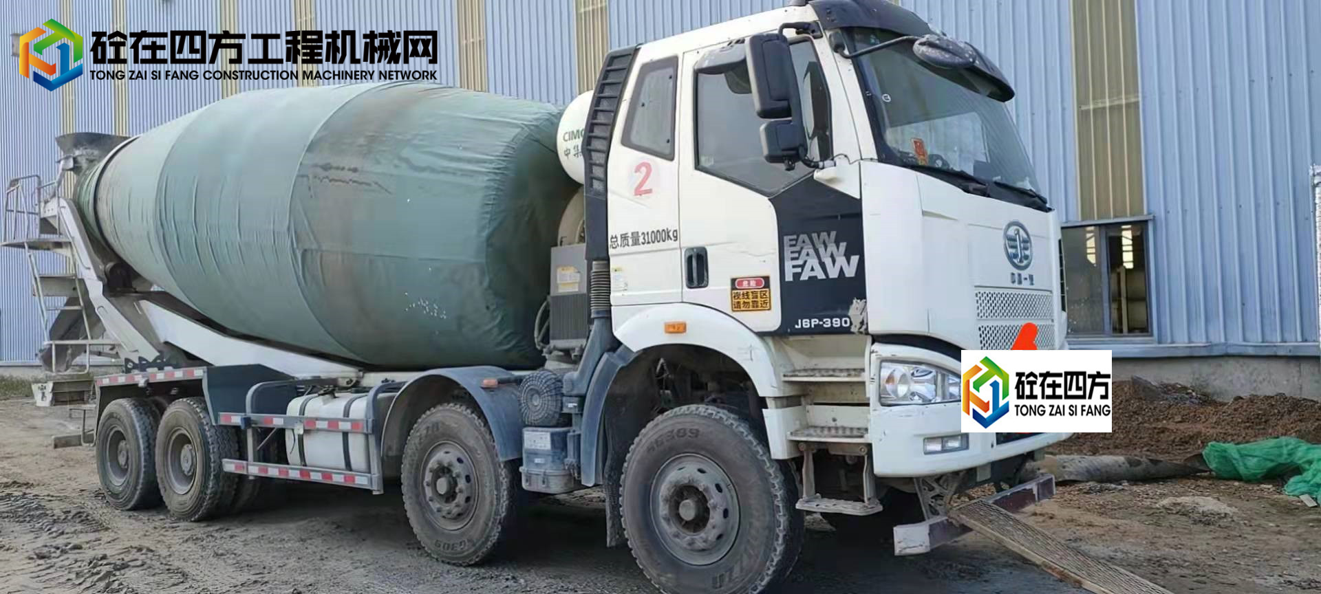 https://images.tongzsf.com/tong/truck_machine/20220305/162230a09e28f0.jpg