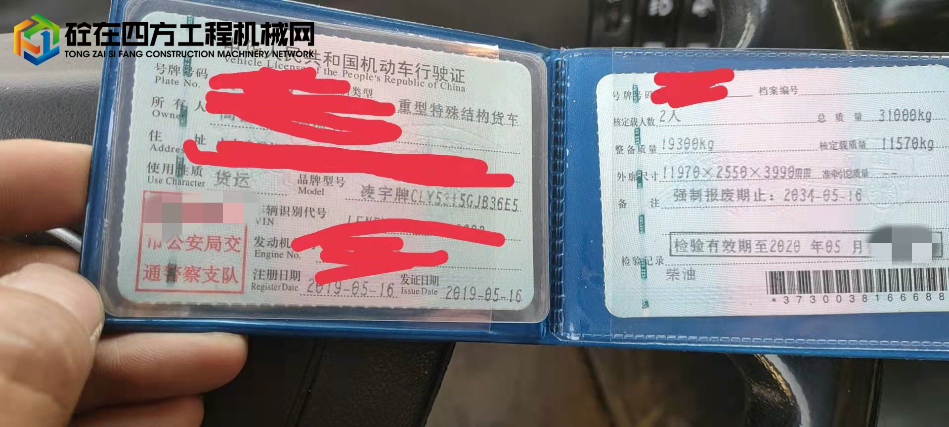 https://images.tongzsf.com/tong/truck_machine/20220305/162230a0ac91e1.jpg