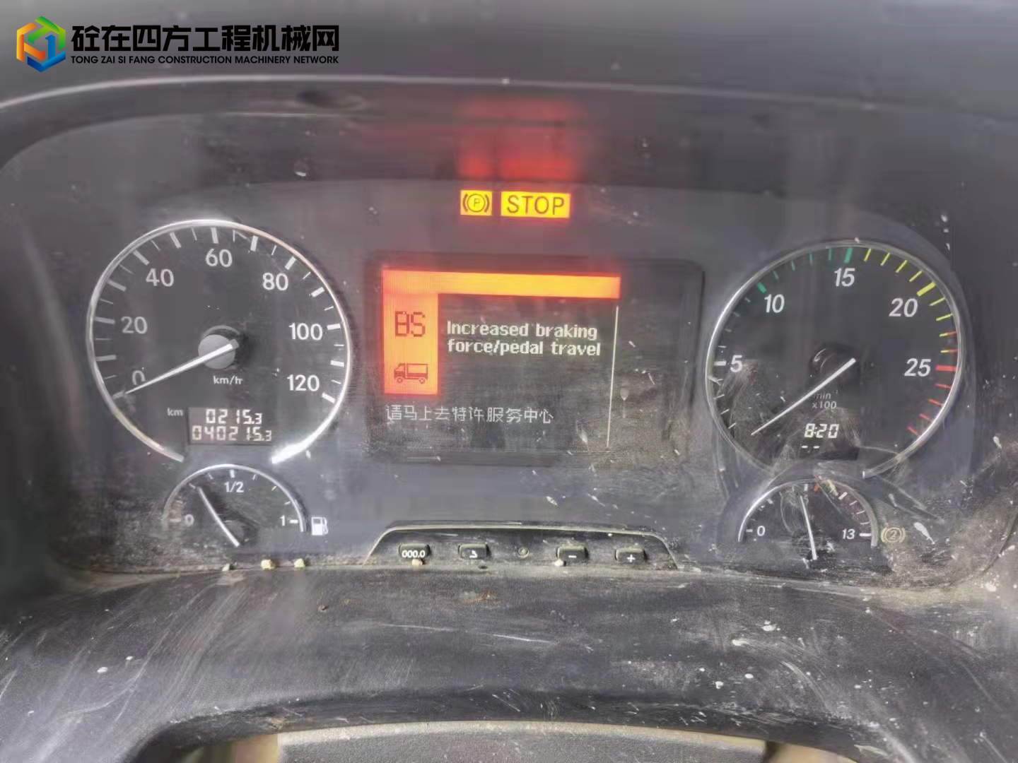 https://images.tongzsf.com/tong/truck_machine/20220305/162231571a37bb.jpg