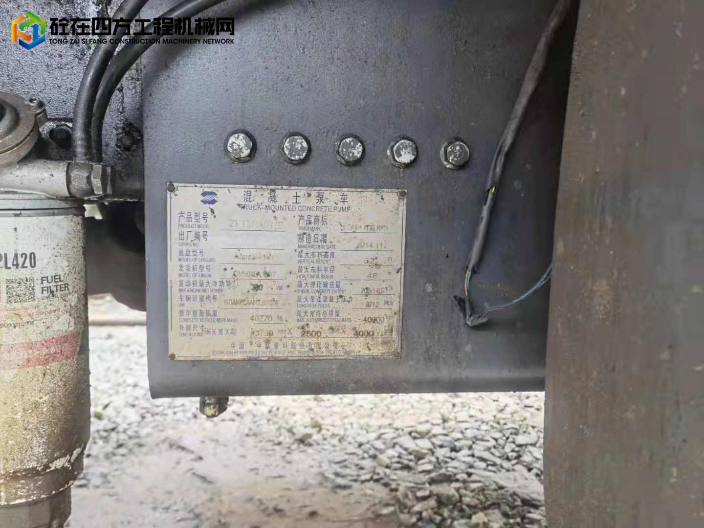 https://images.tongzsf.com/tong/truck_machine/20220305/1622315728c2dc.jpg