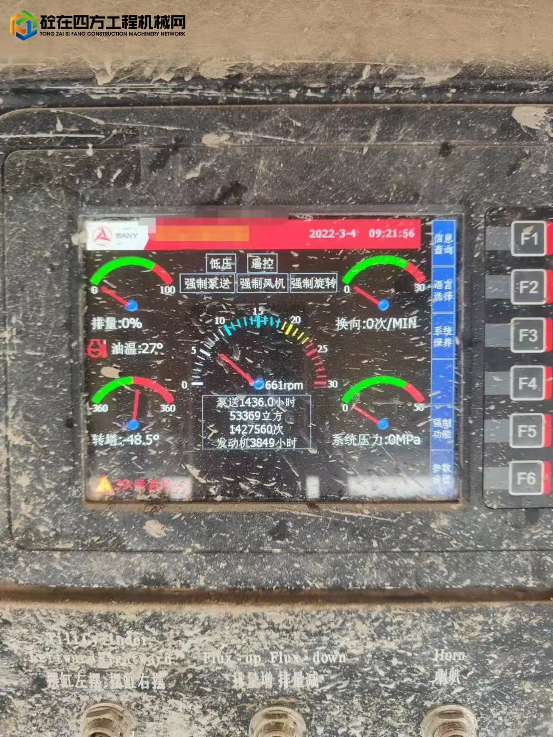 https://images.tongzsf.com/tong/truck_machine/20220305/1622326de7ac13.jpg