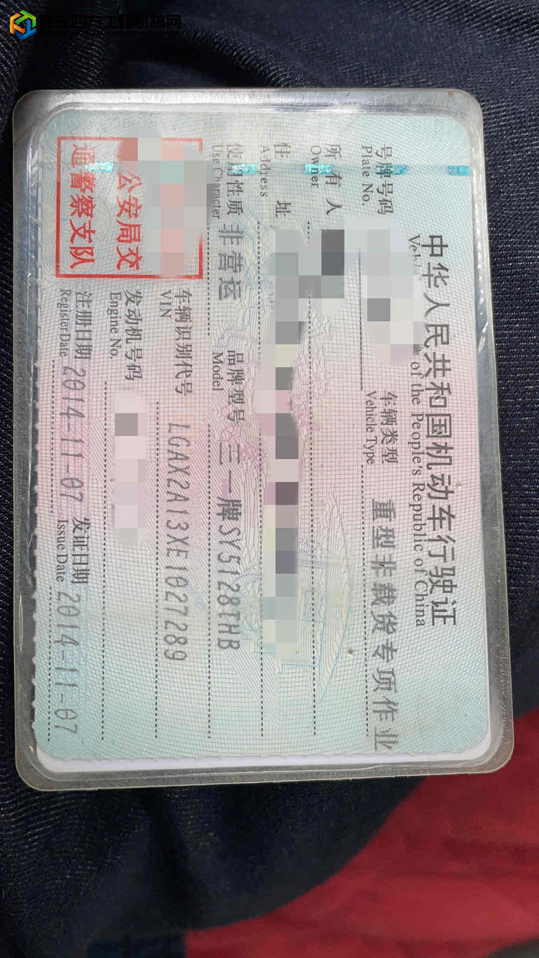 https://images.tongzsf.com/tong/truck_machine/20220307/162256f1d2bcb7.jpg