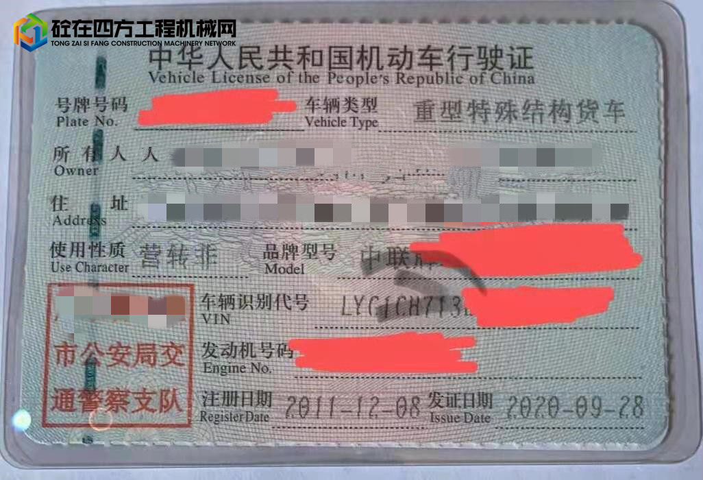 https://images.tongzsf.com/tong/truck_machine/20220307/16225a31fa8179.jpg