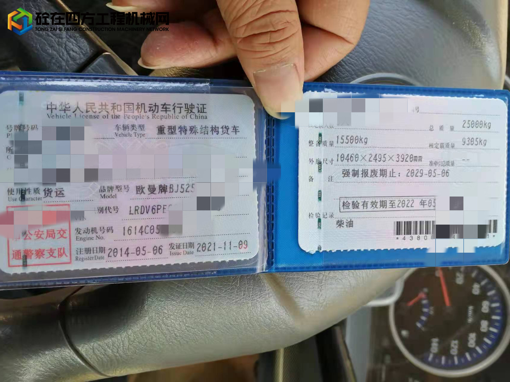 https://images.tongzsf.com/tong/truck_machine/20220307/16225b3babb494.jpg