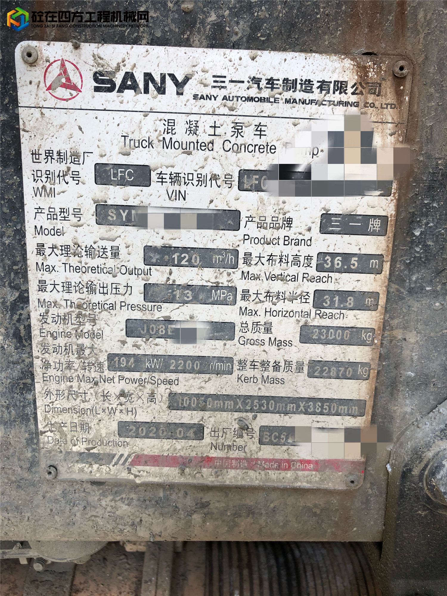 https://images.tongzsf.com/tong/truck_machine/20220307/16225c68e44401.jpg