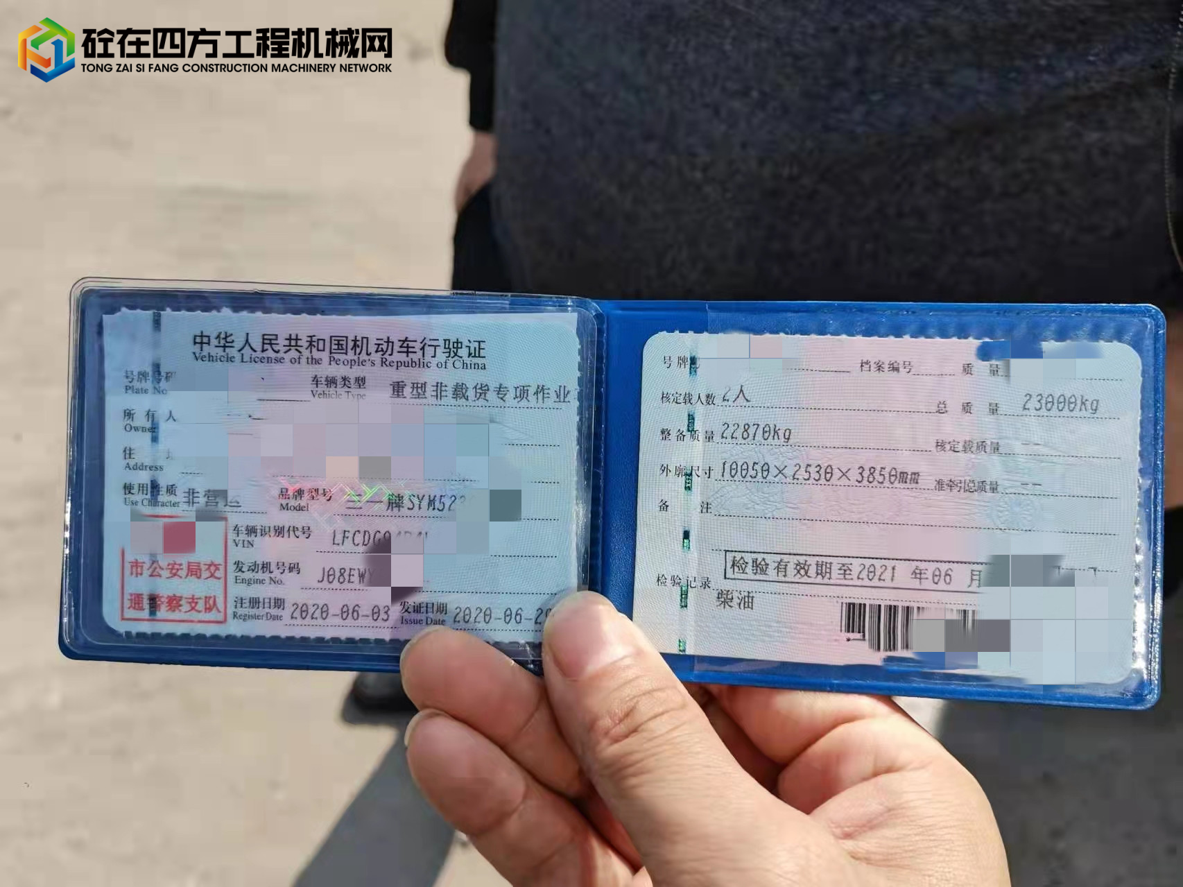 https://images.tongzsf.com/tong/truck_machine/20220307/16225c69562c24.jpg