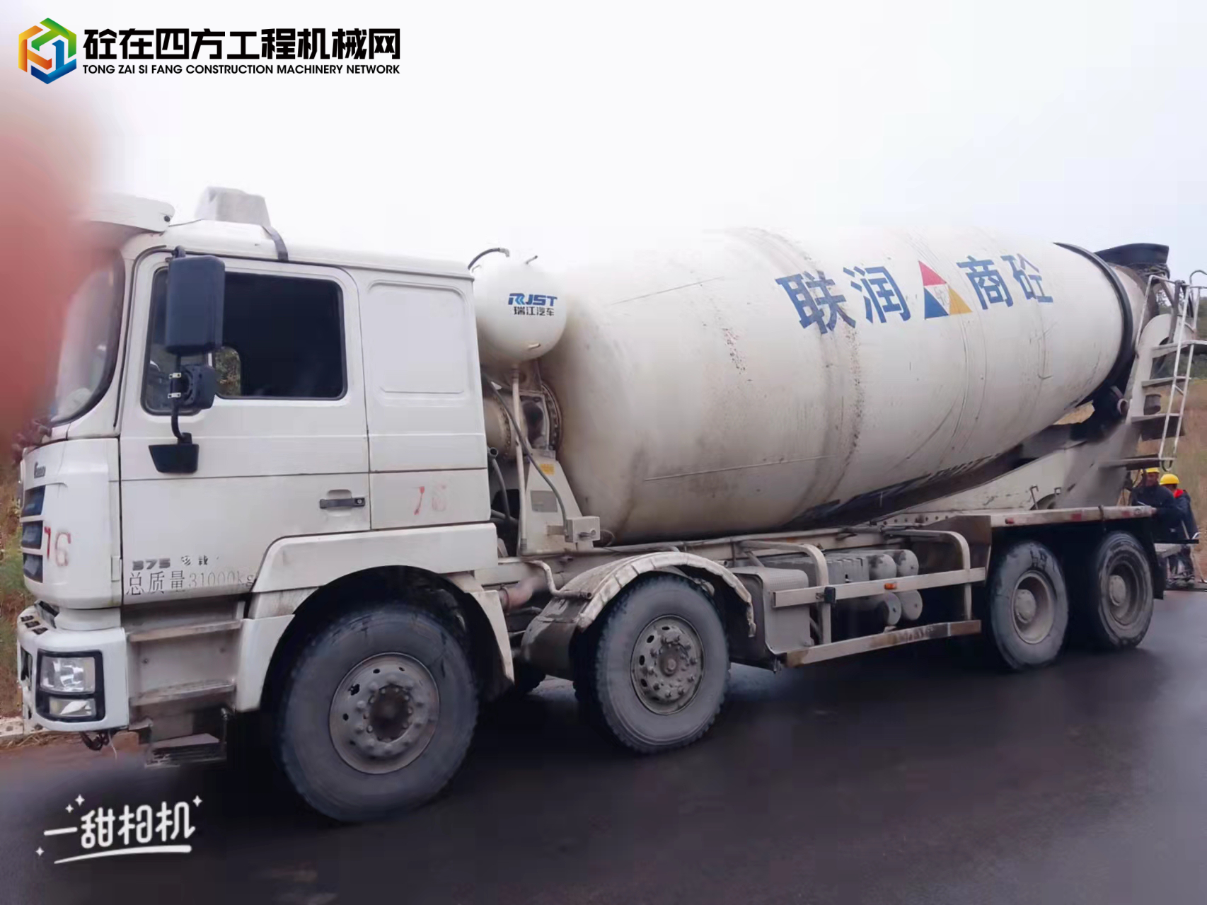 https://images.tongzsf.com/tong/truck_machine/20220308/16226b04ec0d7d.jpg