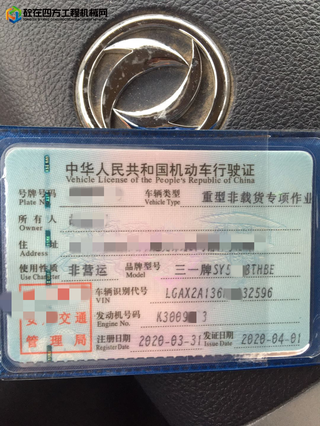 https://images.tongzsf.com/tong/truck_machine/20220308/16226cb4036eb2.jpg