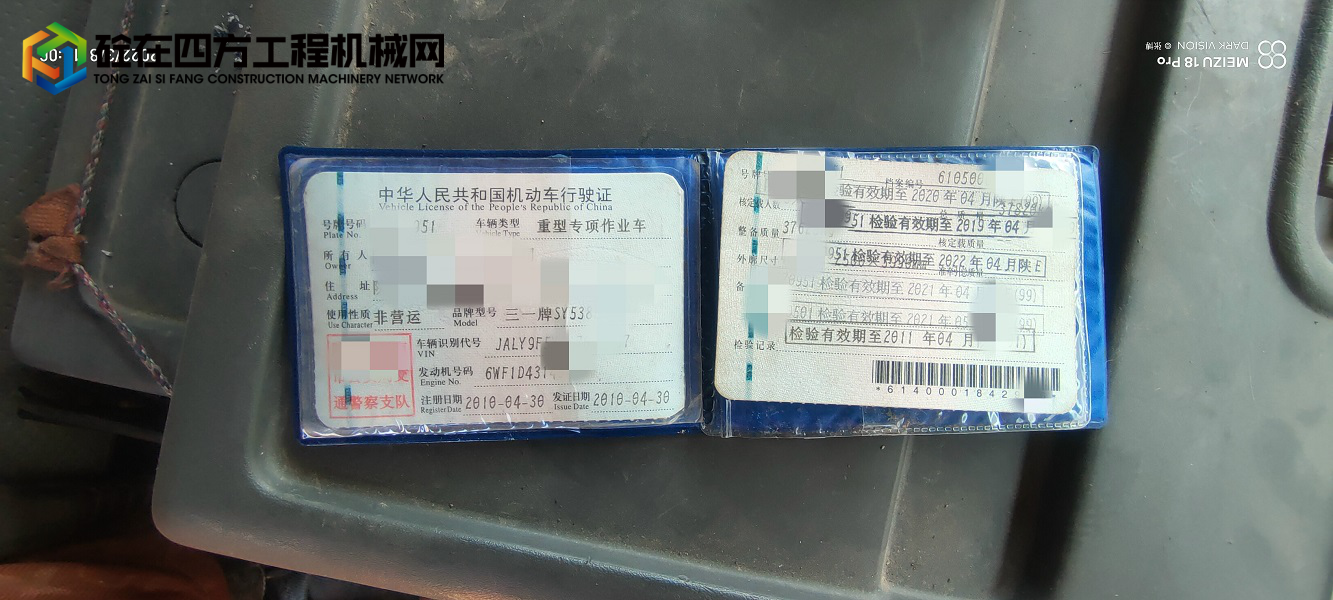 https://images.tongzsf.com/tong/truck_machine/20220308/16226f4ce9bb36.jpg