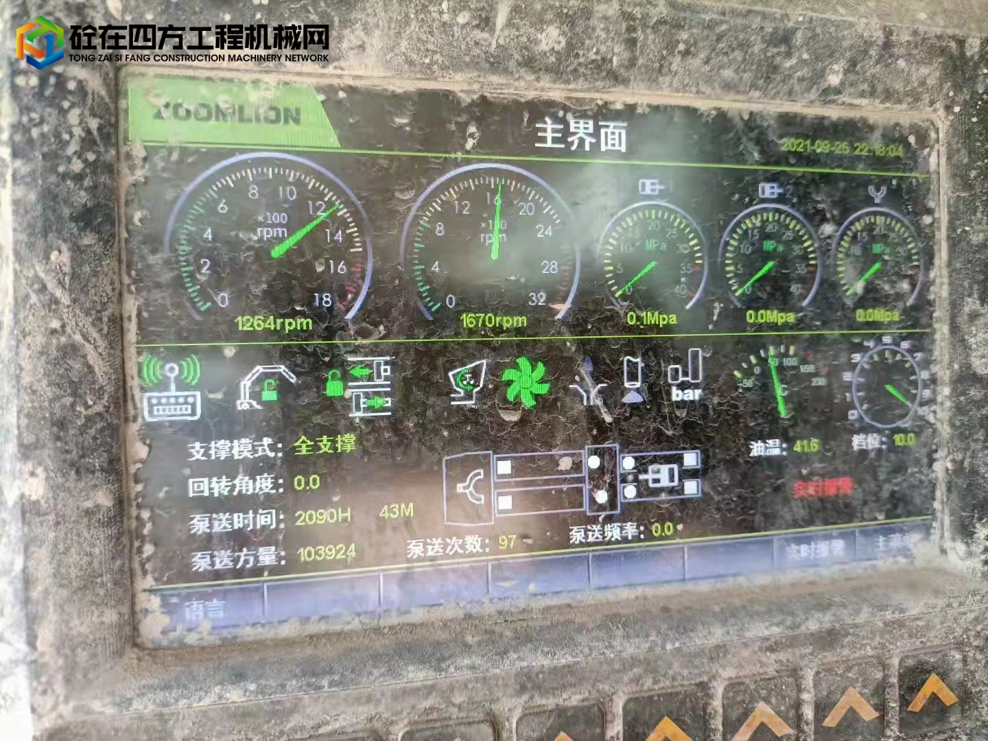 https://images.tongzsf.com/tong/truck_machine/20220308/16227108b56799.jpg
