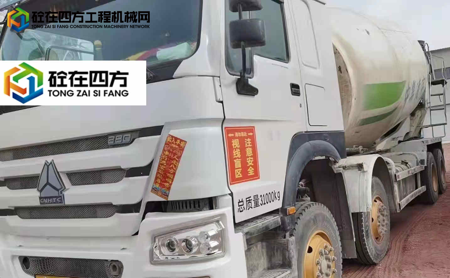 https://images.tongzsf.com/tong/truck_machine/20220308/1622718721f09c.jpg