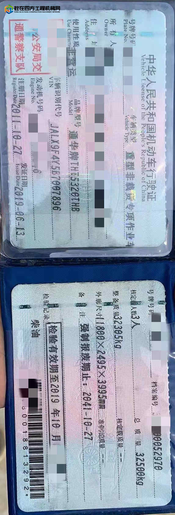 https://images.tongzsf.com/tong/truck_machine/20220309/1622810bdbed38.jpg