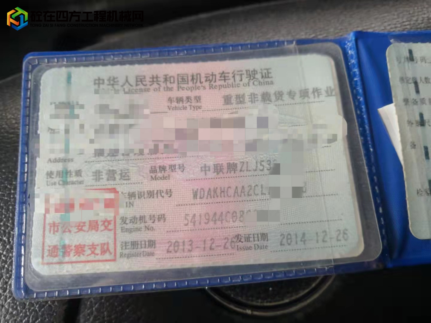 https://images.tongzsf.com/tong/truck_machine/20220309/16228235378fe9.jpg