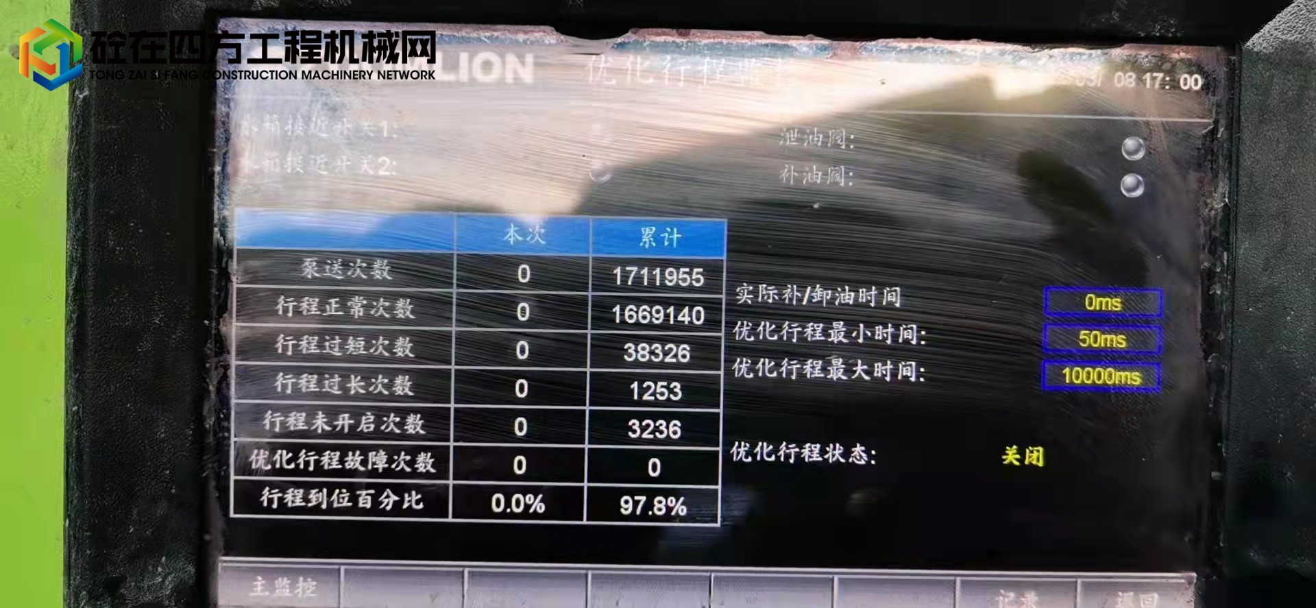 https://images.tongzsf.com/tong/truck_machine/20220309/162285a5870602.jpg