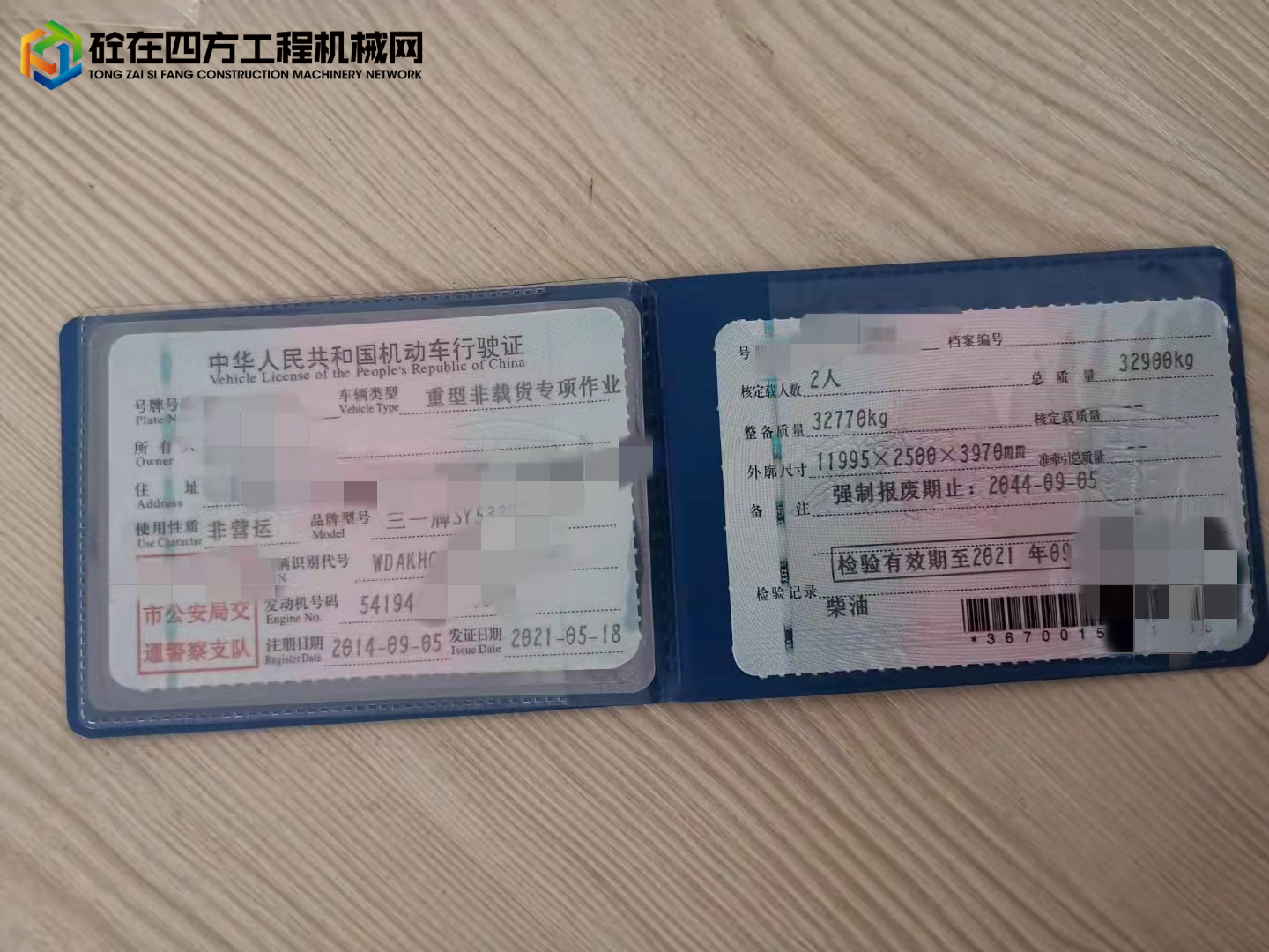 https://images.tongzsf.com/tong/truck_machine/20220309/16228672d7bd61.jpg
