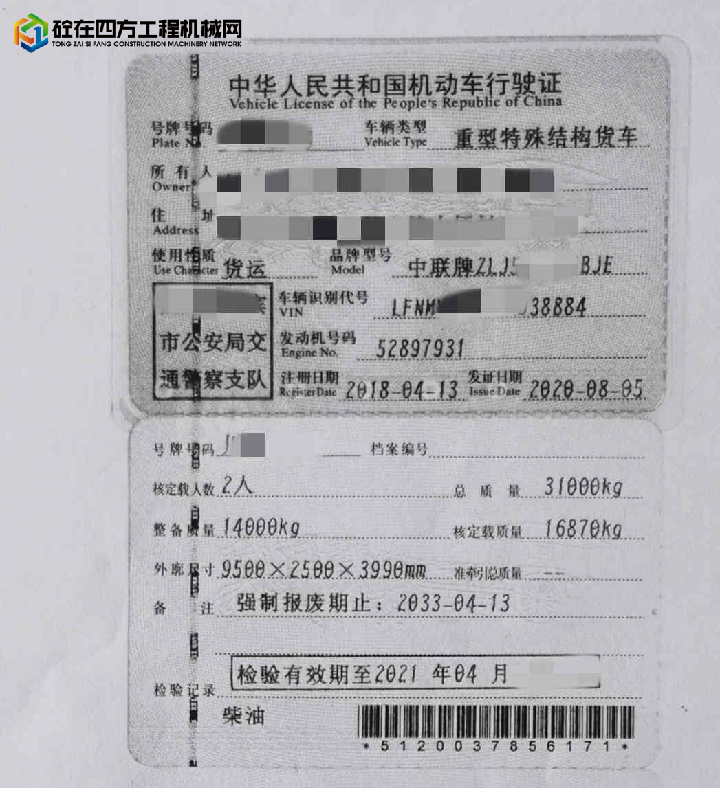 https://images.tongzsf.com/tong/truck_machine/20220309/162286a2839882.jpg