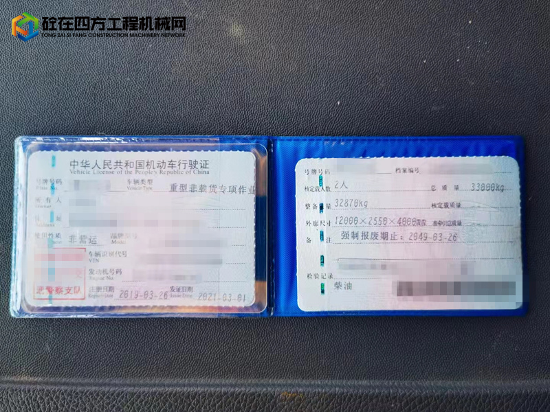https://images.tongzsf.com/tong/truck_machine/20220309/162286fe4acf88.jpg