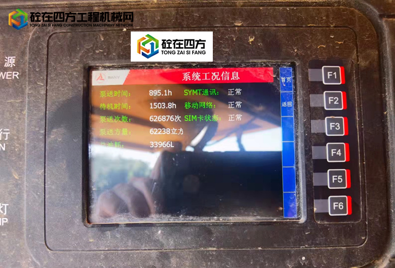 https://images.tongzsf.com/tong/truck_machine/20220309/162286fe56b604.jpg