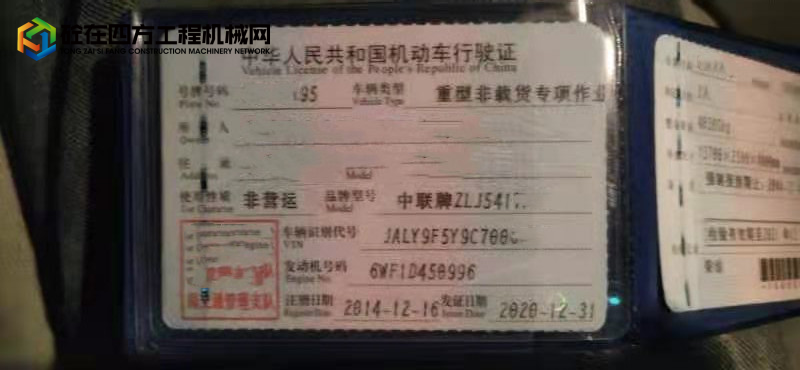 https://images.tongzsf.com/tong/truck_machine/20220310/16229909ade81c.jpg