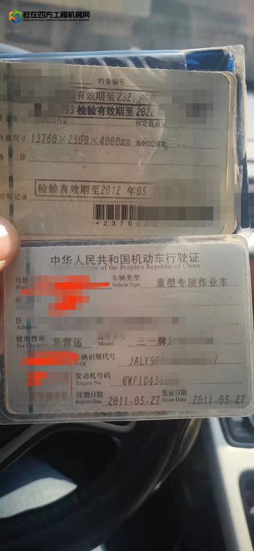 https://images.tongzsf.com/tong/truck_machine/20220310/1622999cd63d2f.jpg