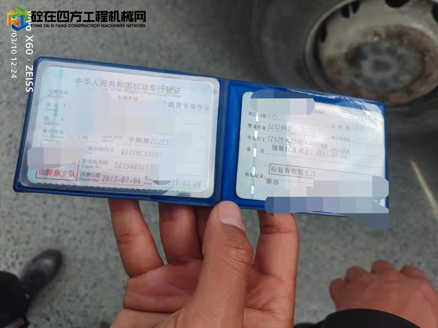 https://images.tongzsf.com/tong/truck_machine/20220310/162299d103e768.jpg
