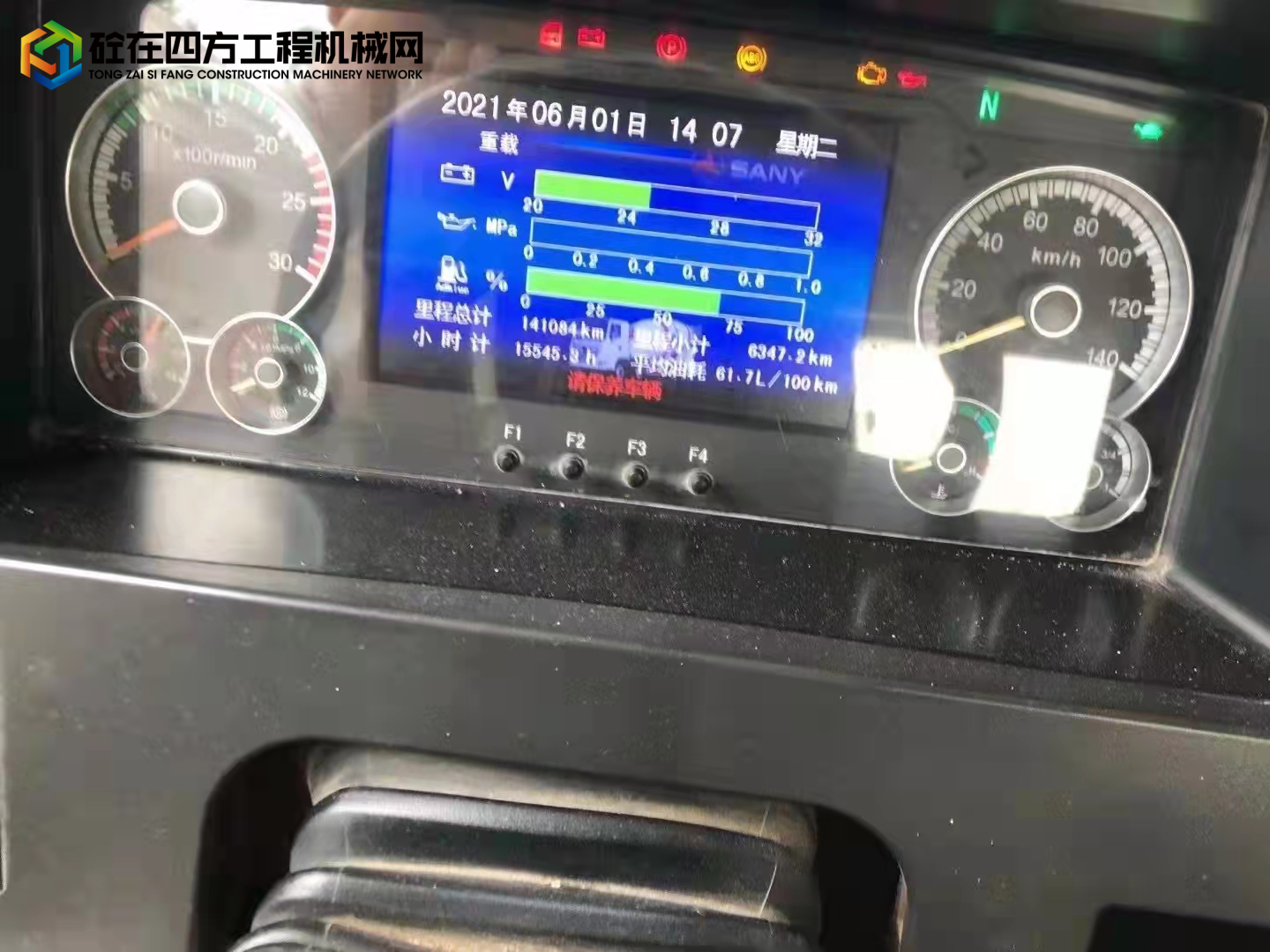 https://images.tongzsf.com/tong/truck_machine/20220310/16229a61f95a0e.jpg