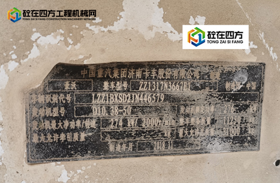 https://images.tongzsf.com/tong/truck_machine/20220310/16229a6f402a70.jpg